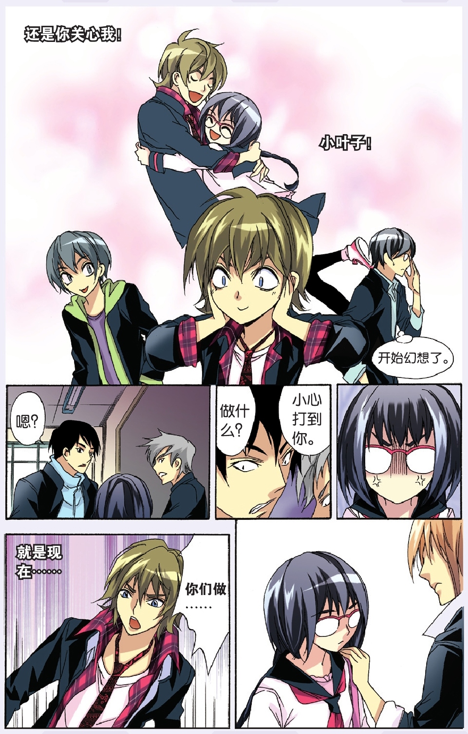 11