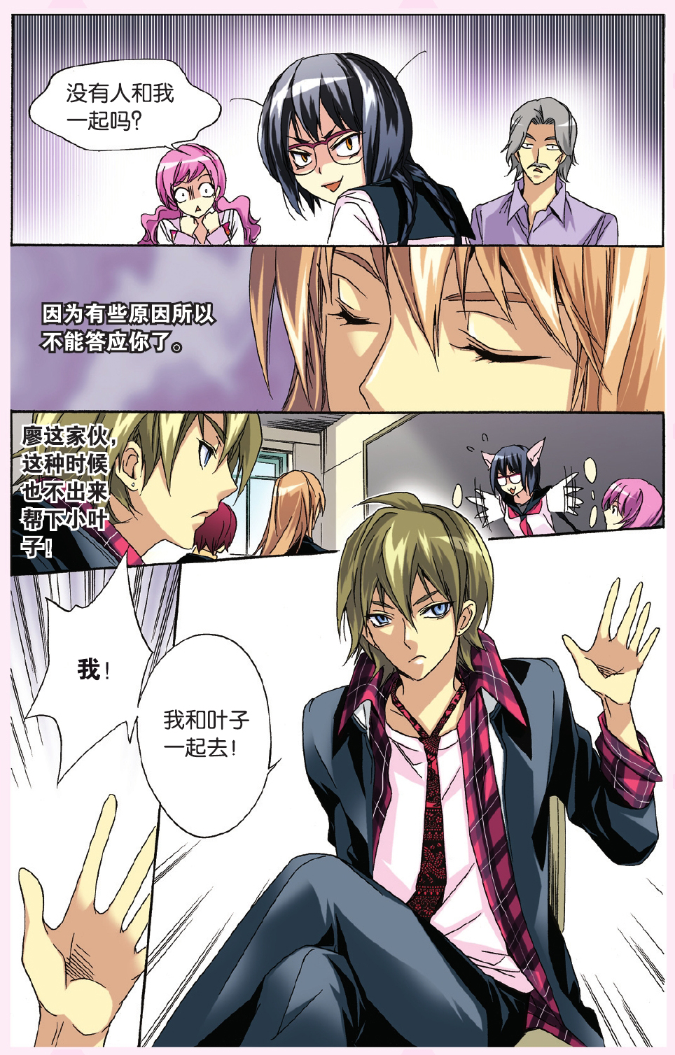 5