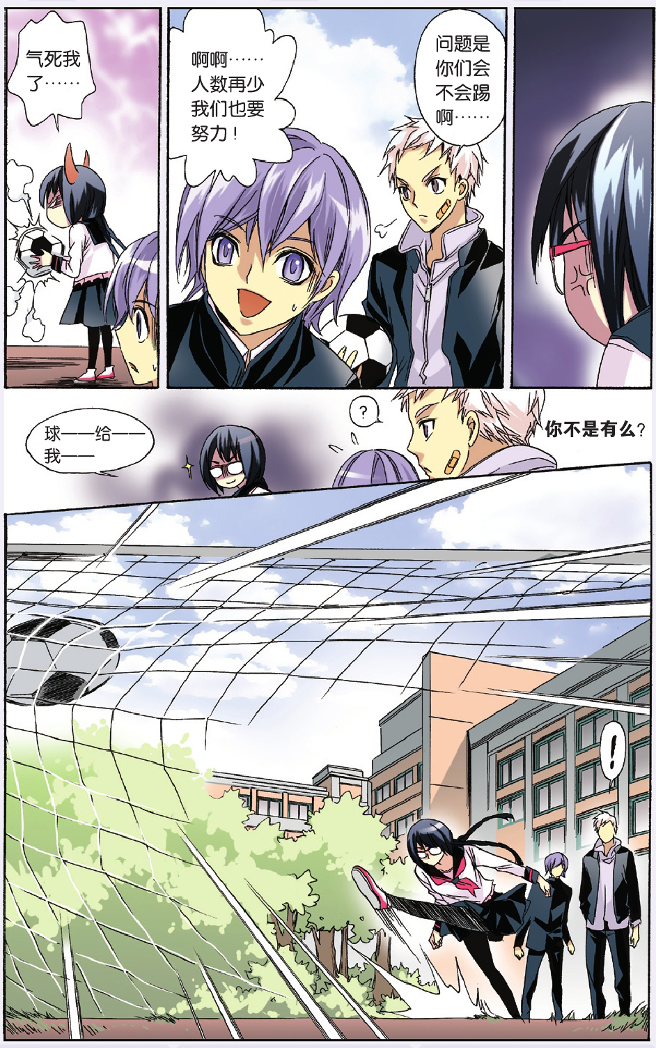 6