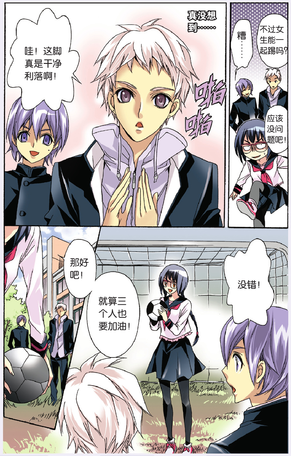 7