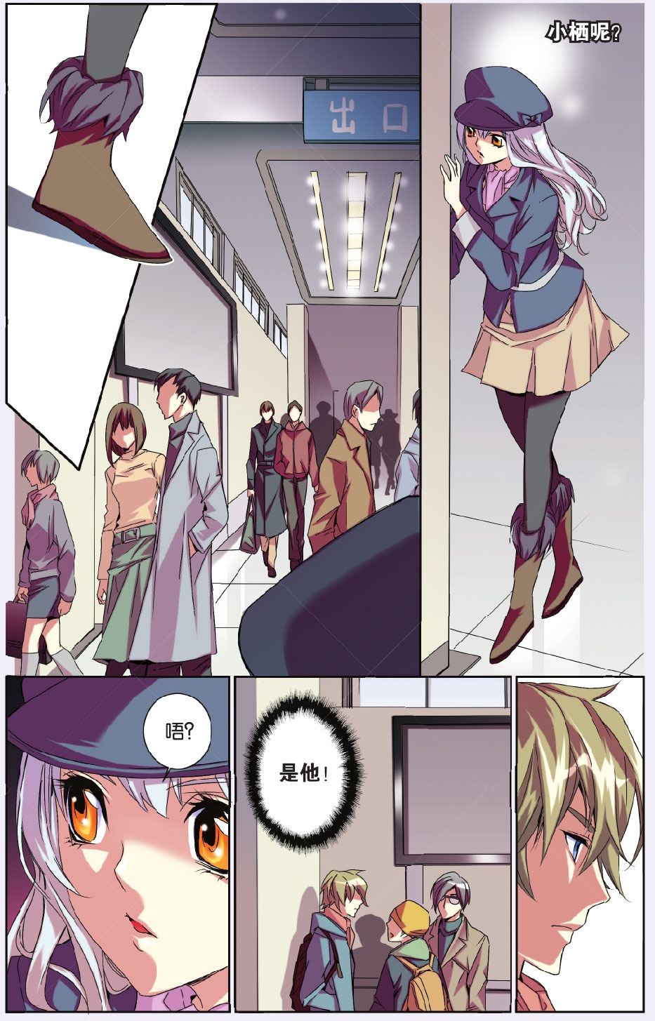2