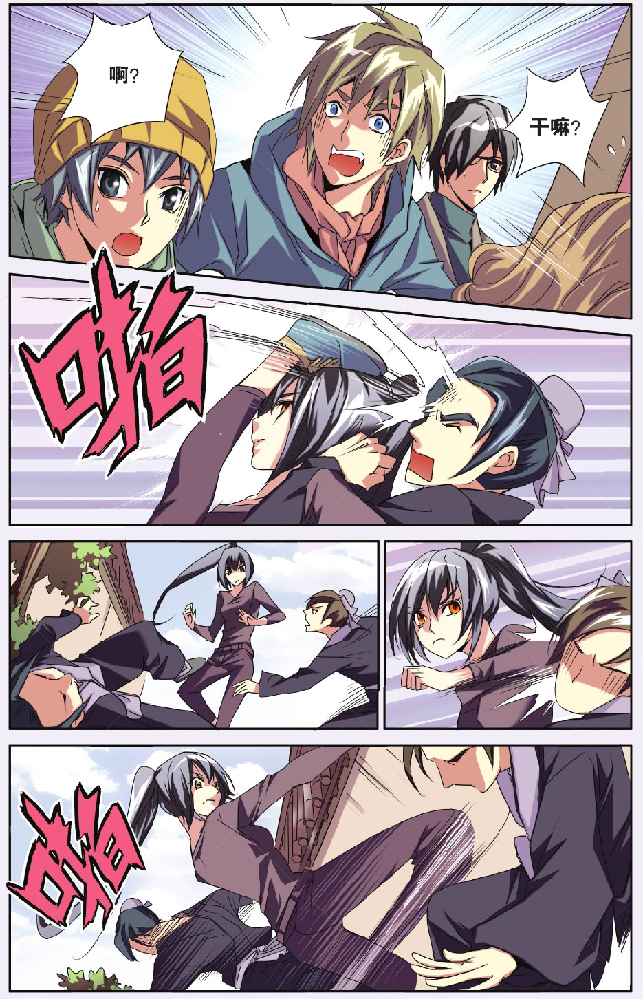 11