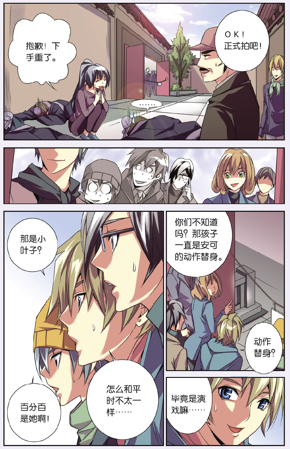 12