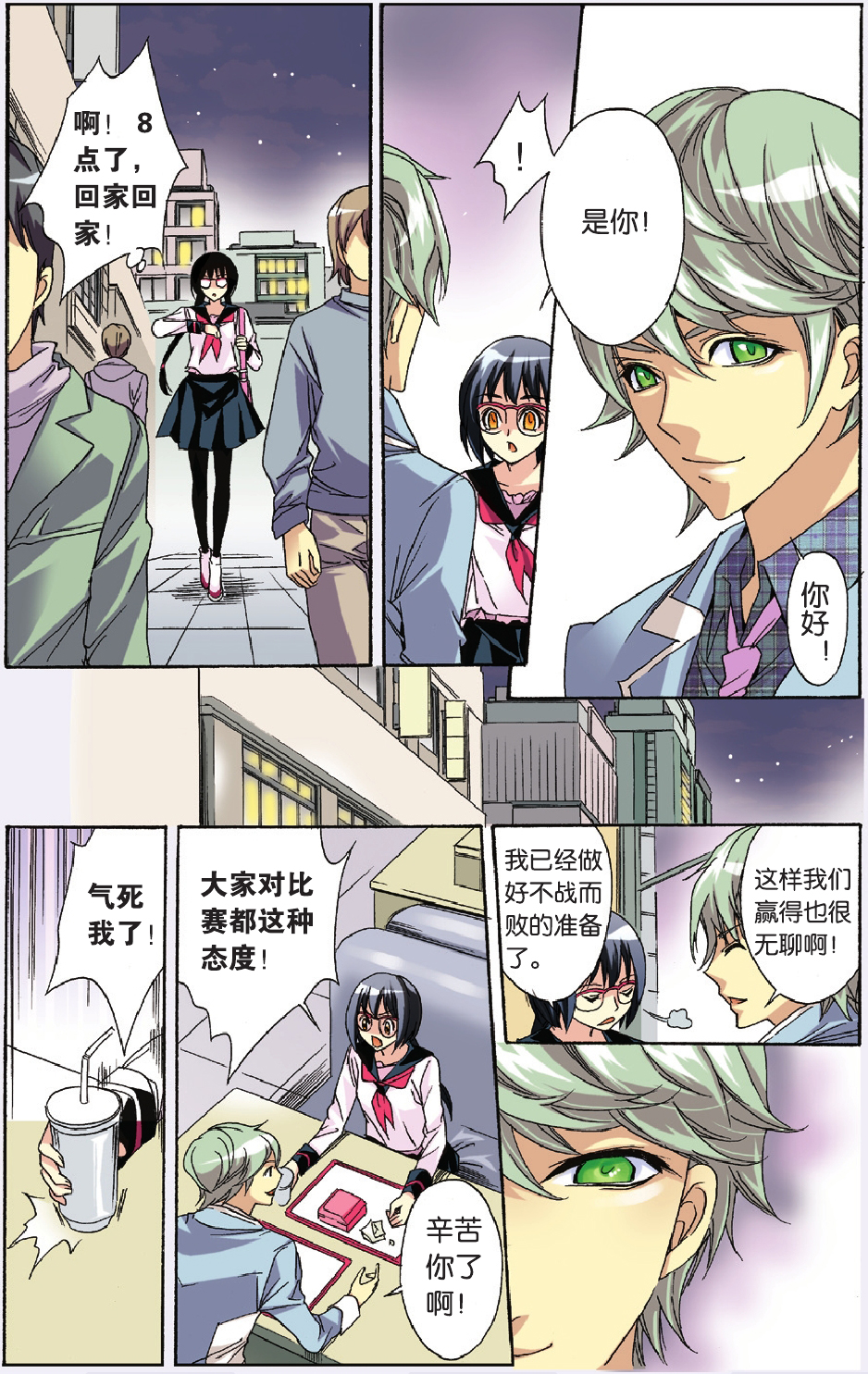 11