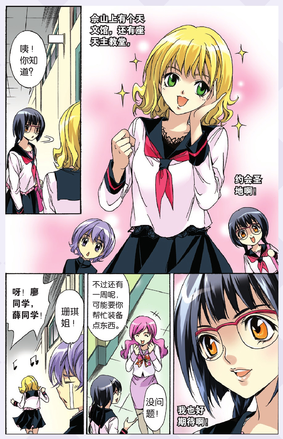 3