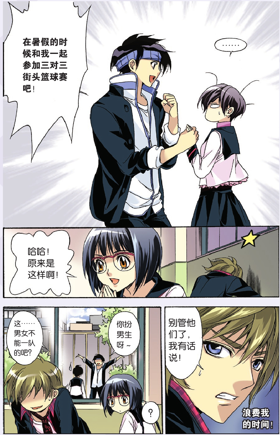 8