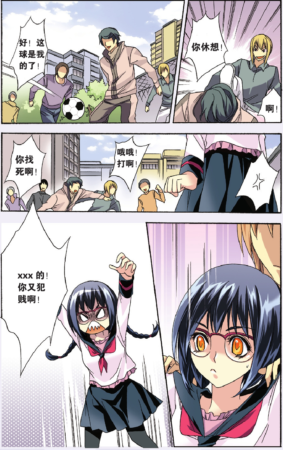11