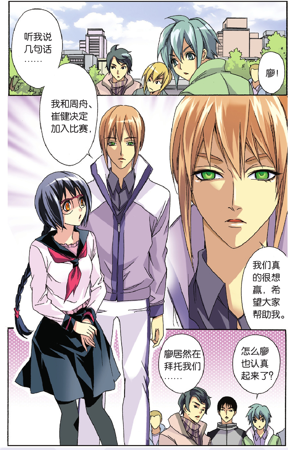 12