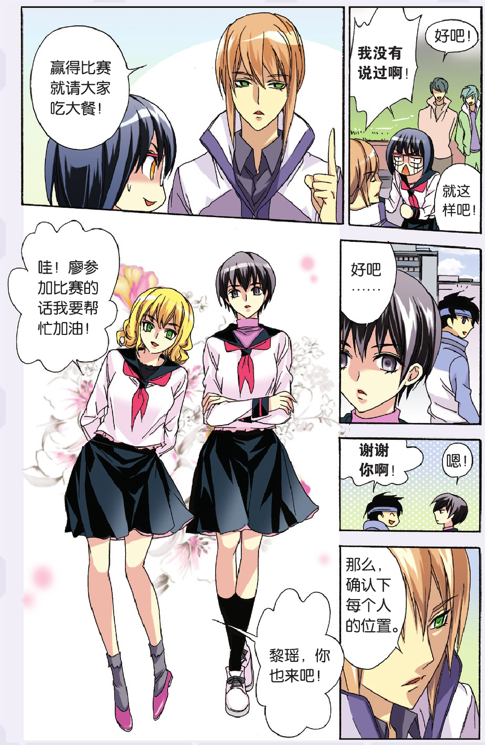 14