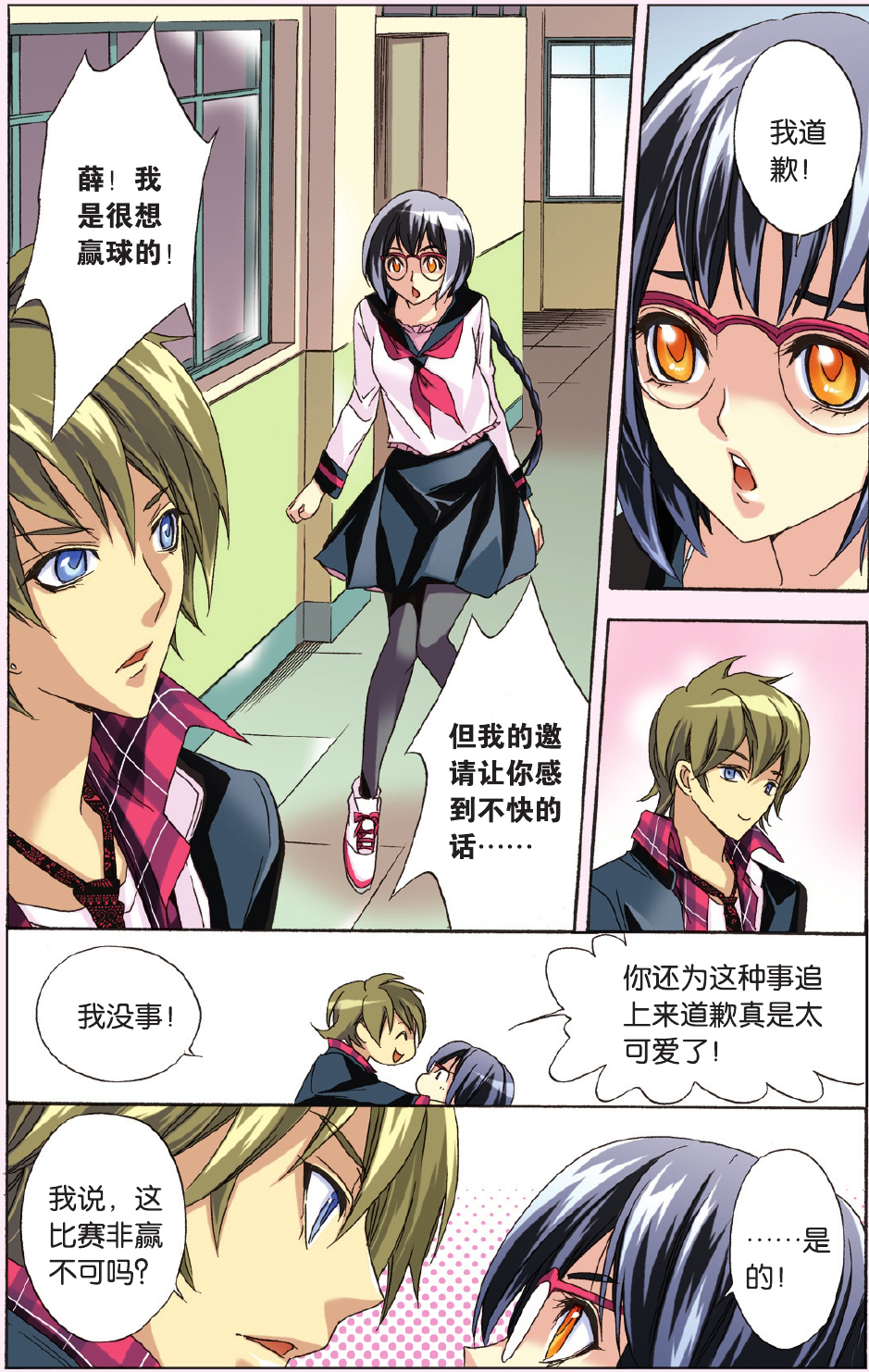 11