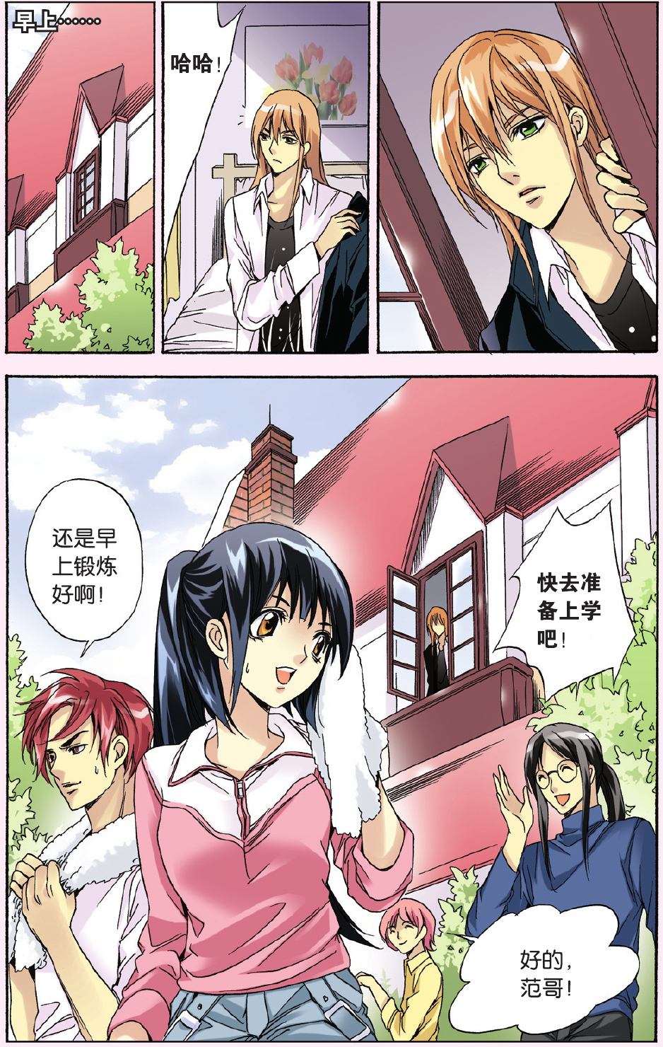 6