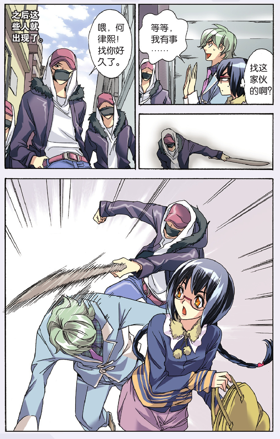 16