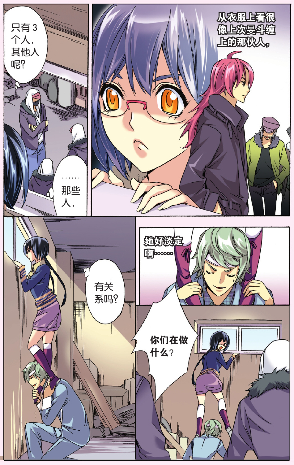 9