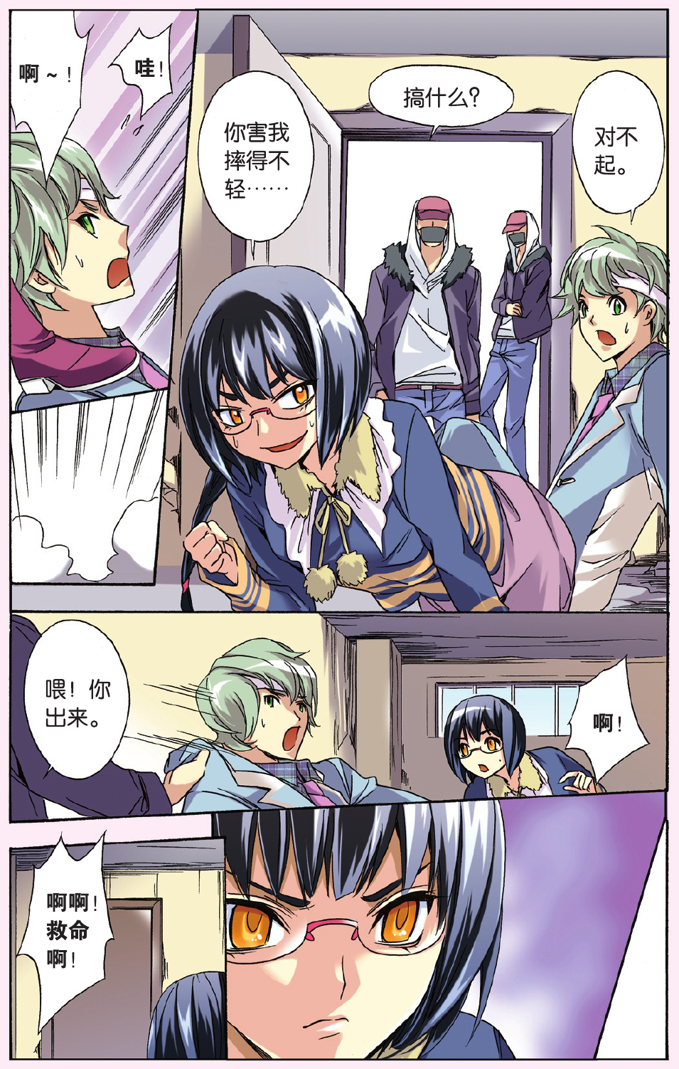 10