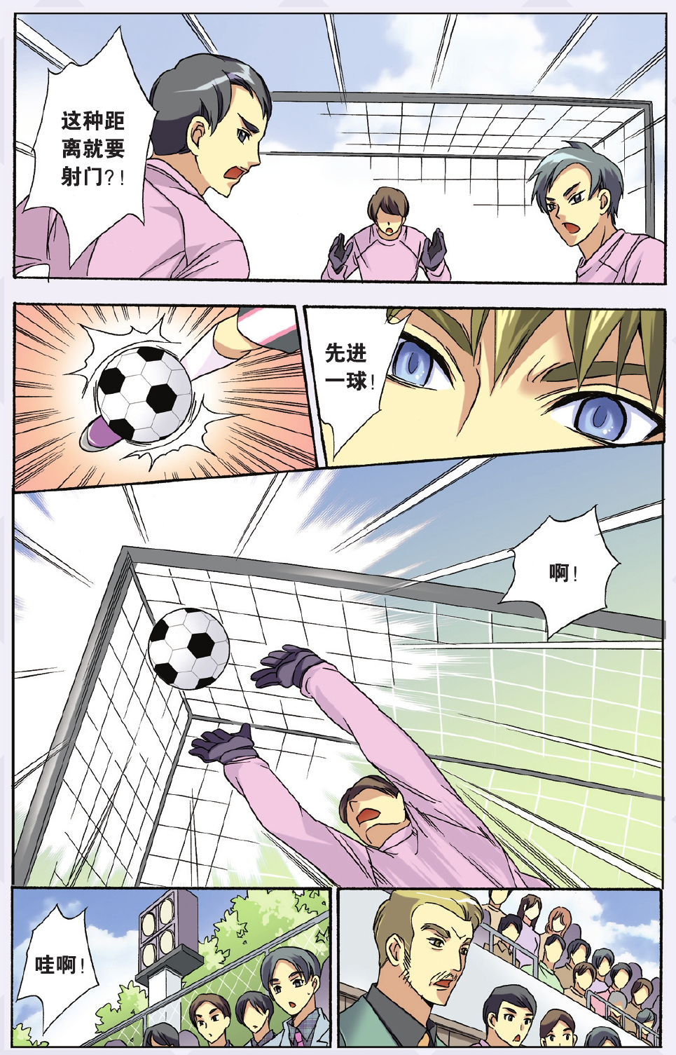 6