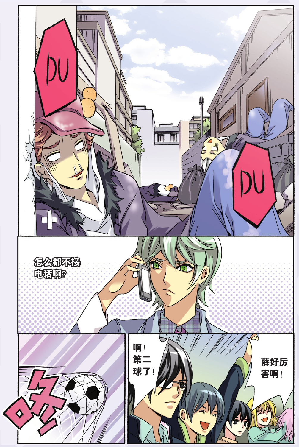 10