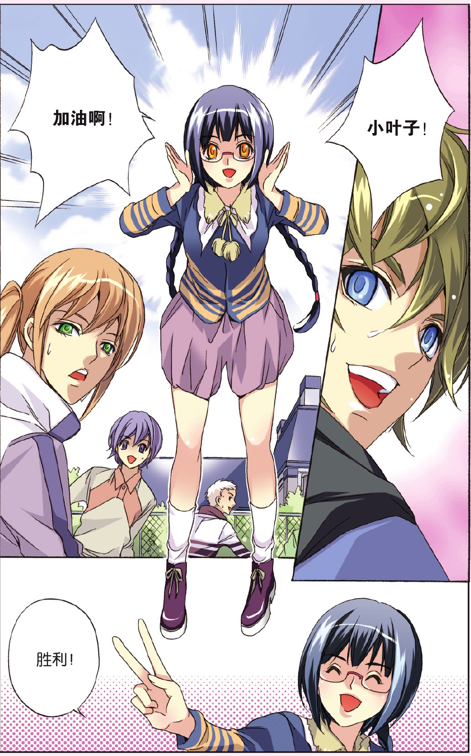 5
