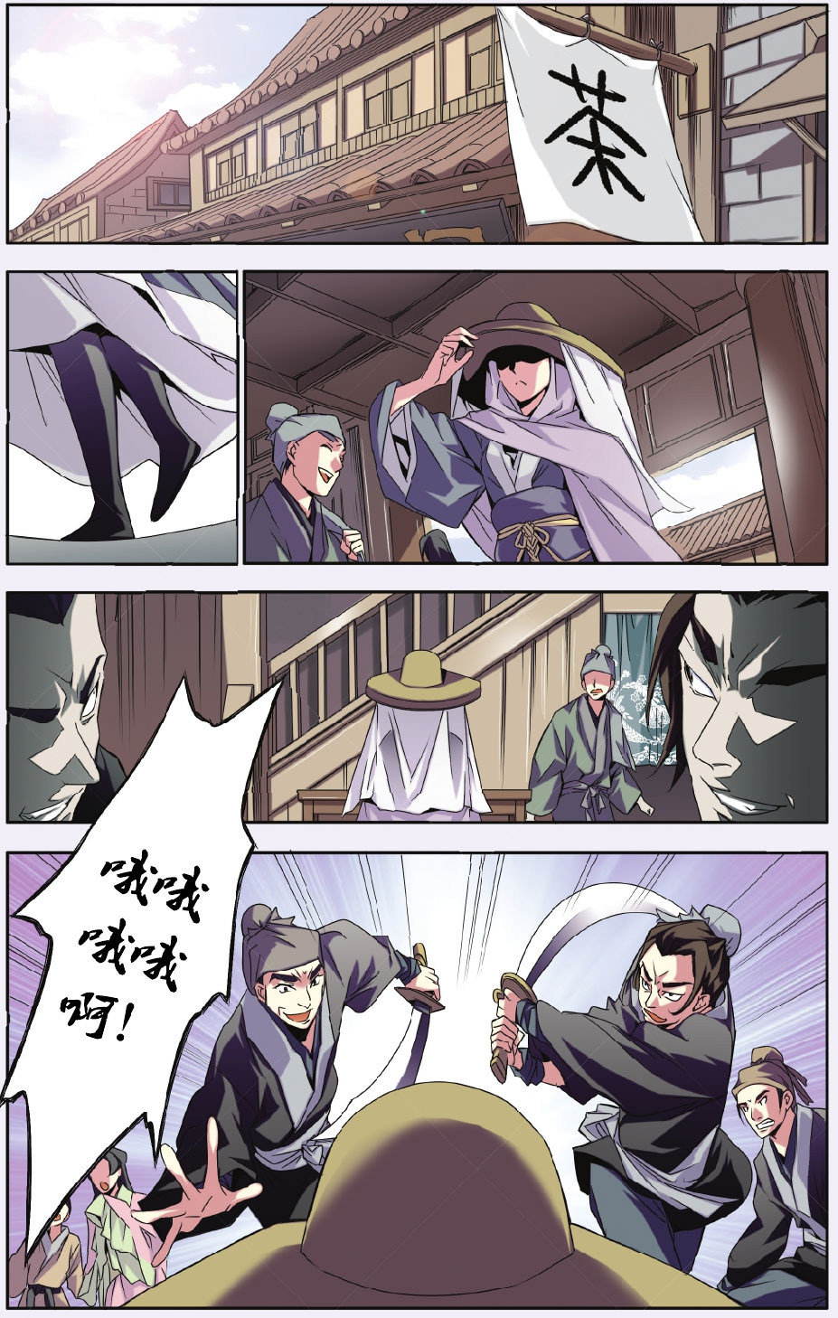 2