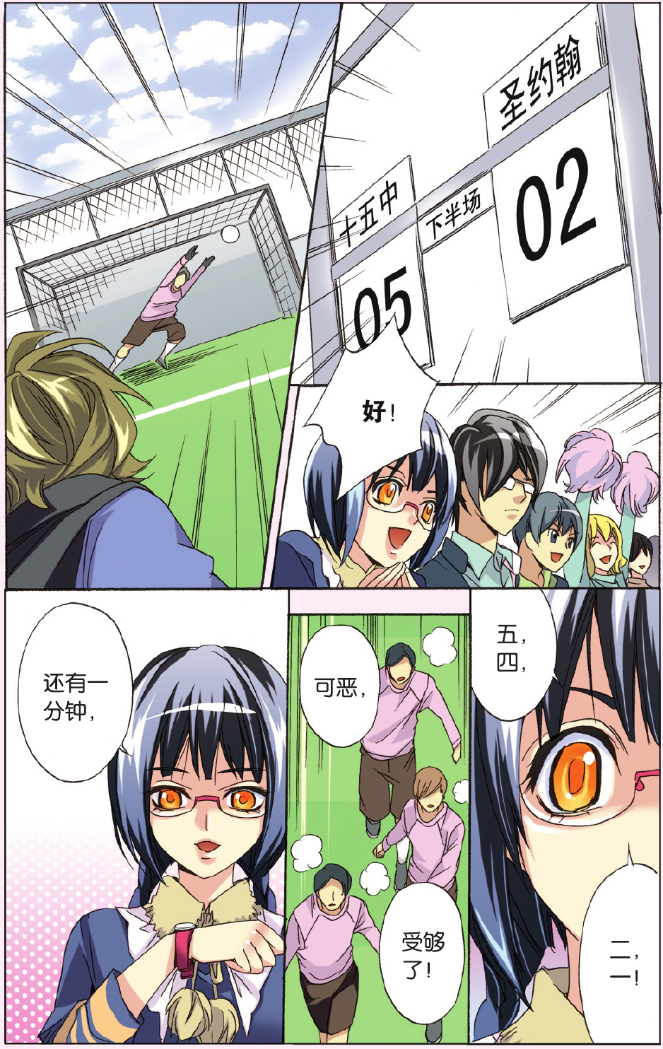 10