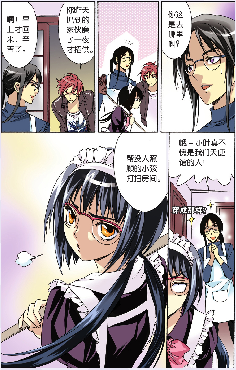16