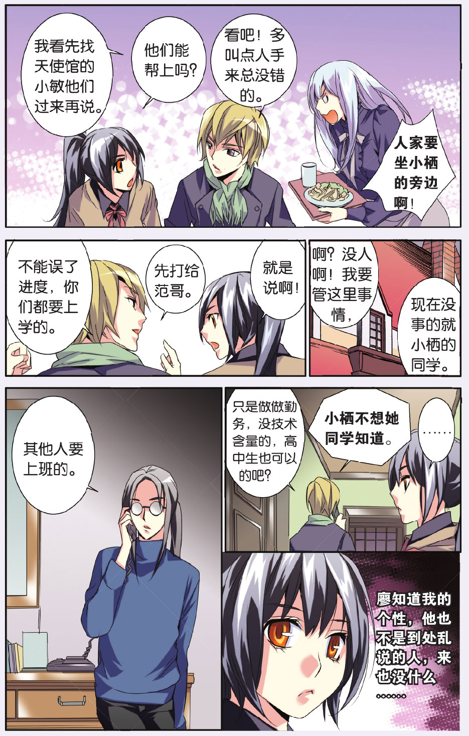 14