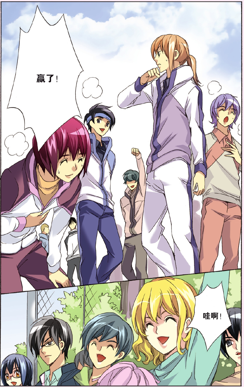 11