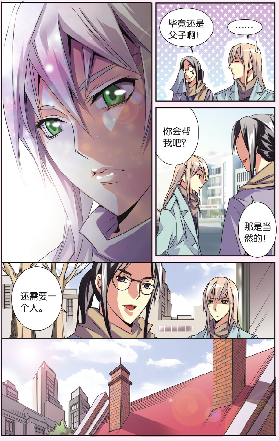 7