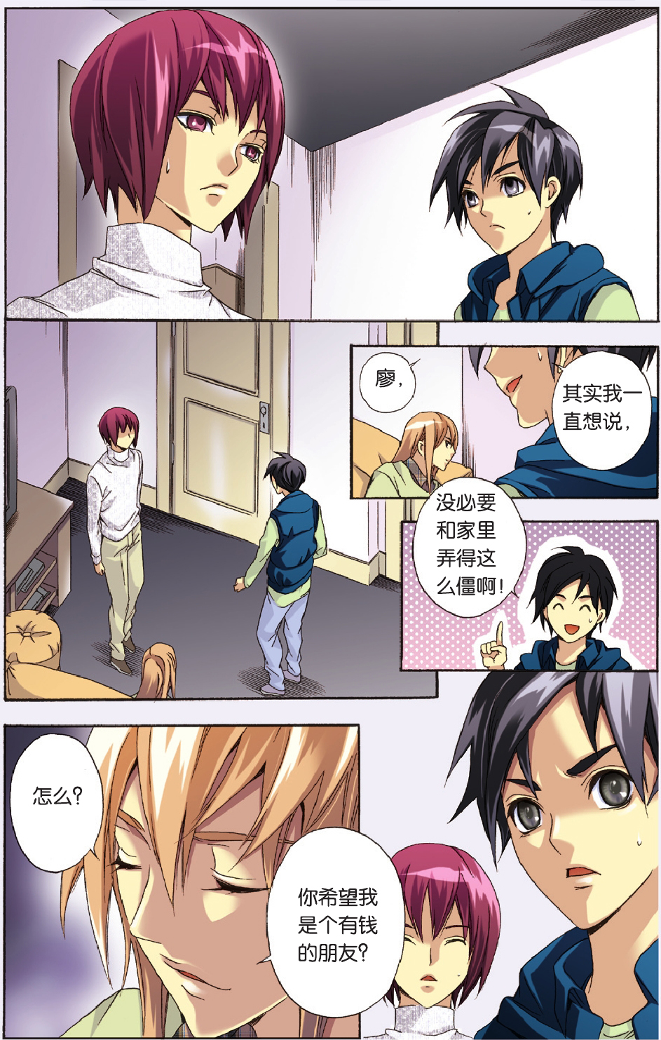 9