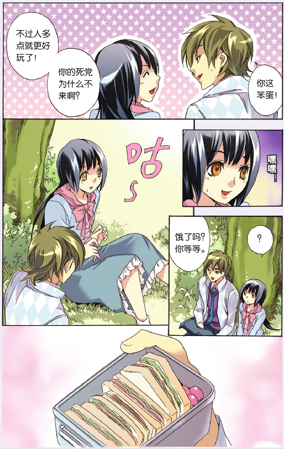 14