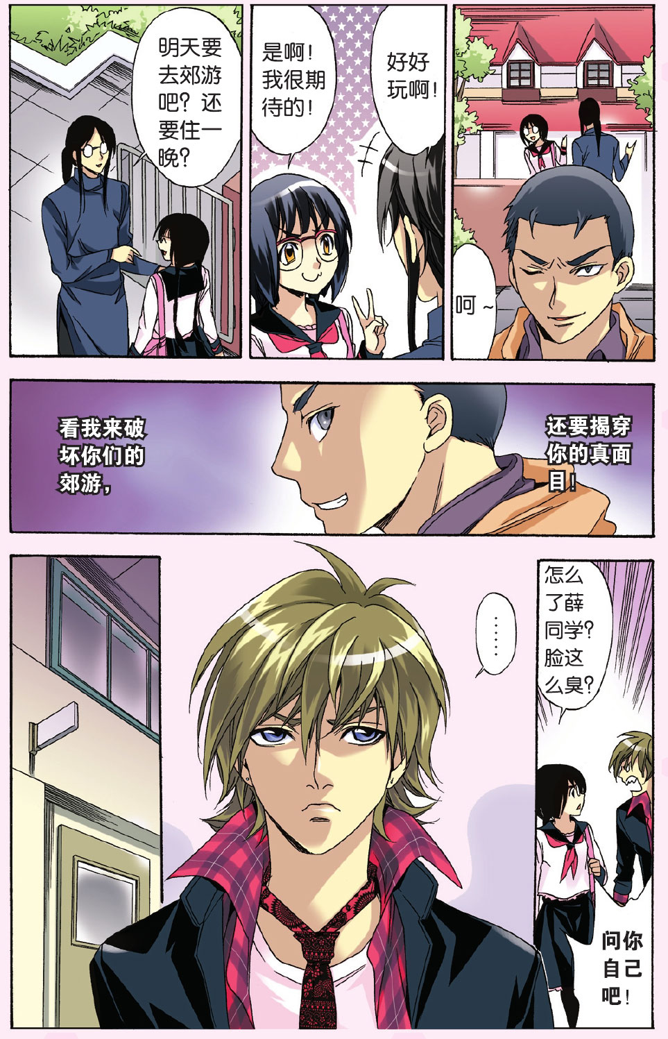 12