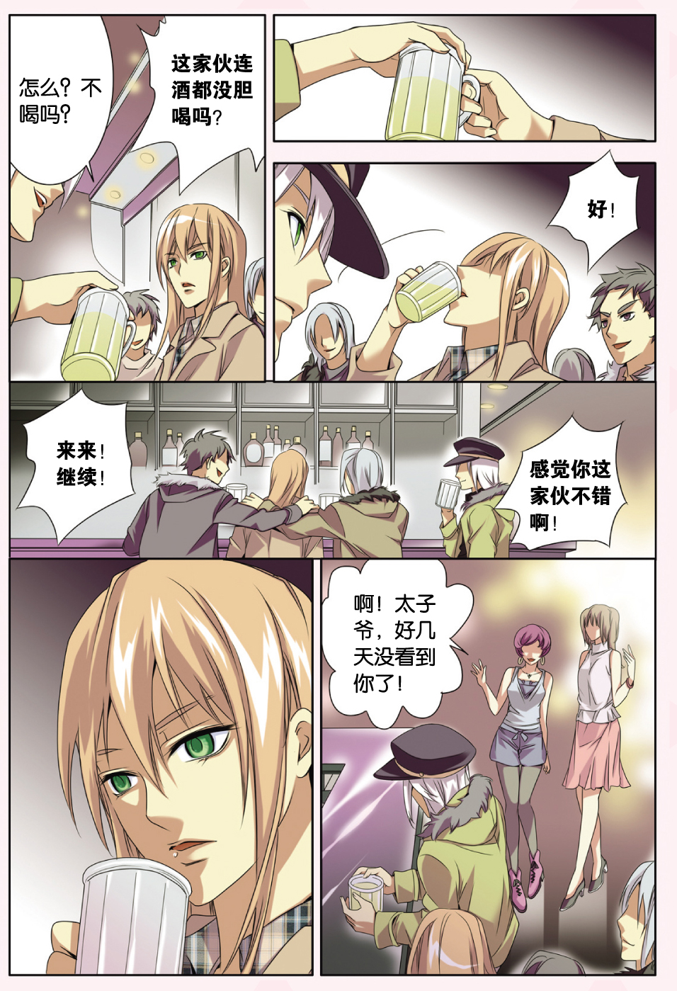8