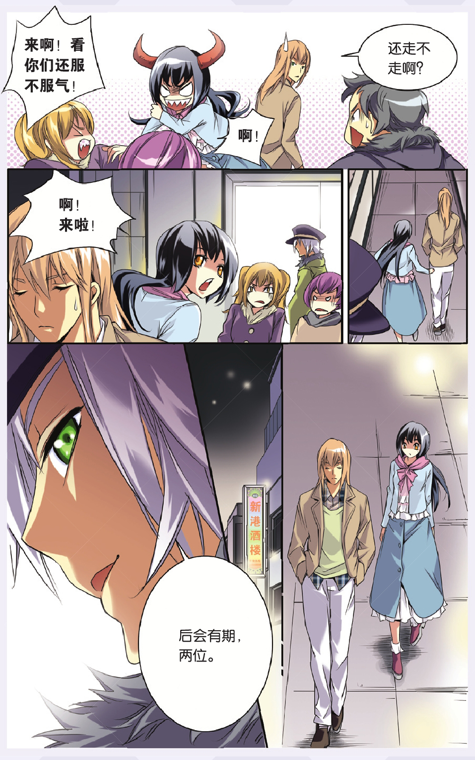 3
