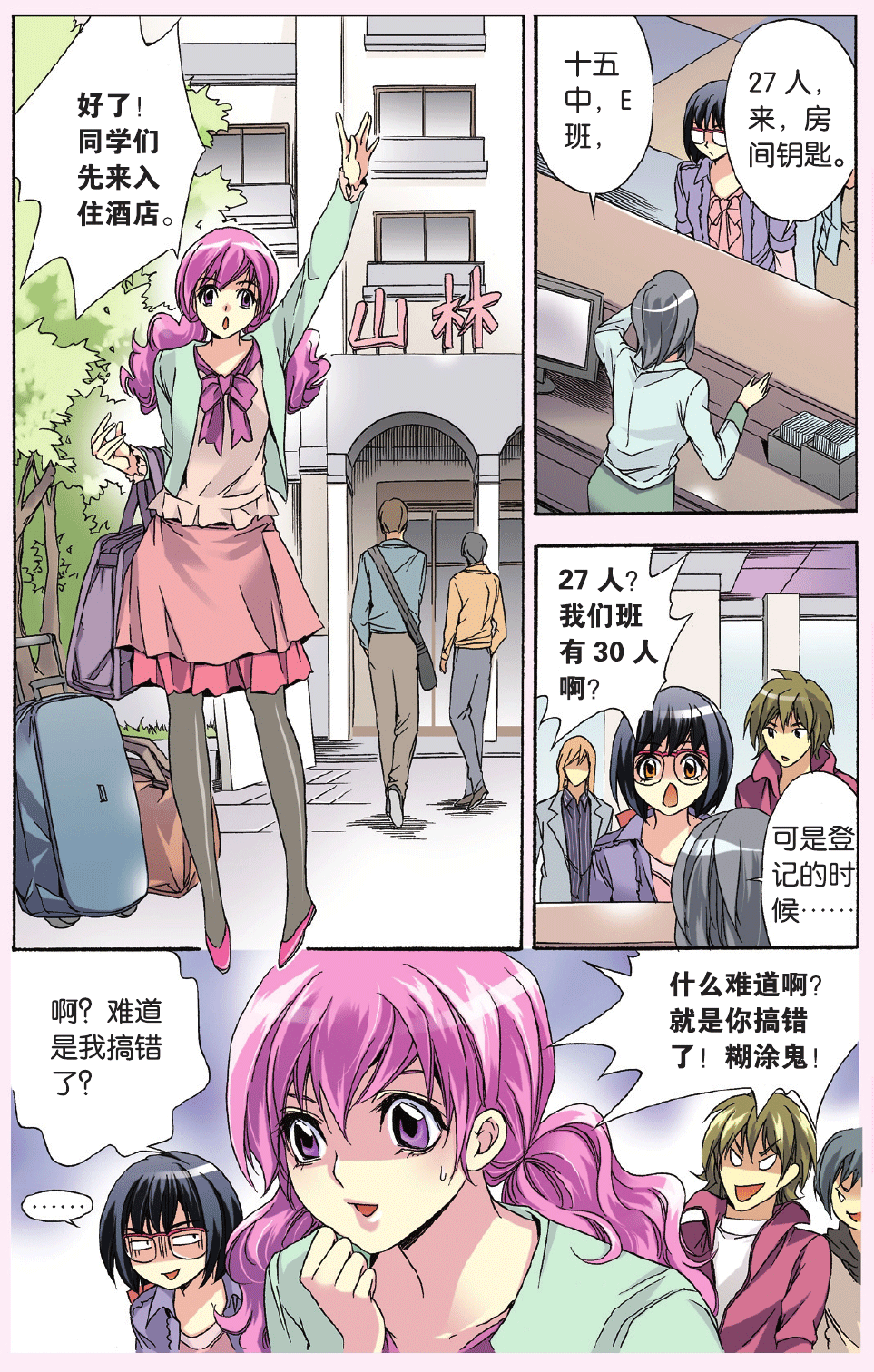 3