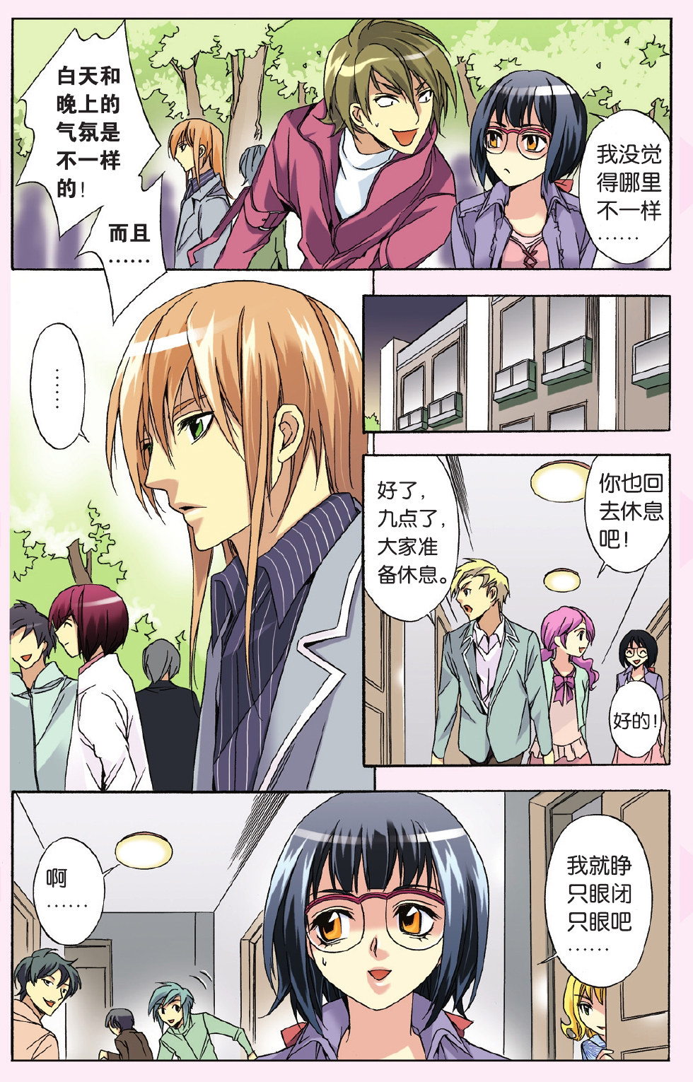 11