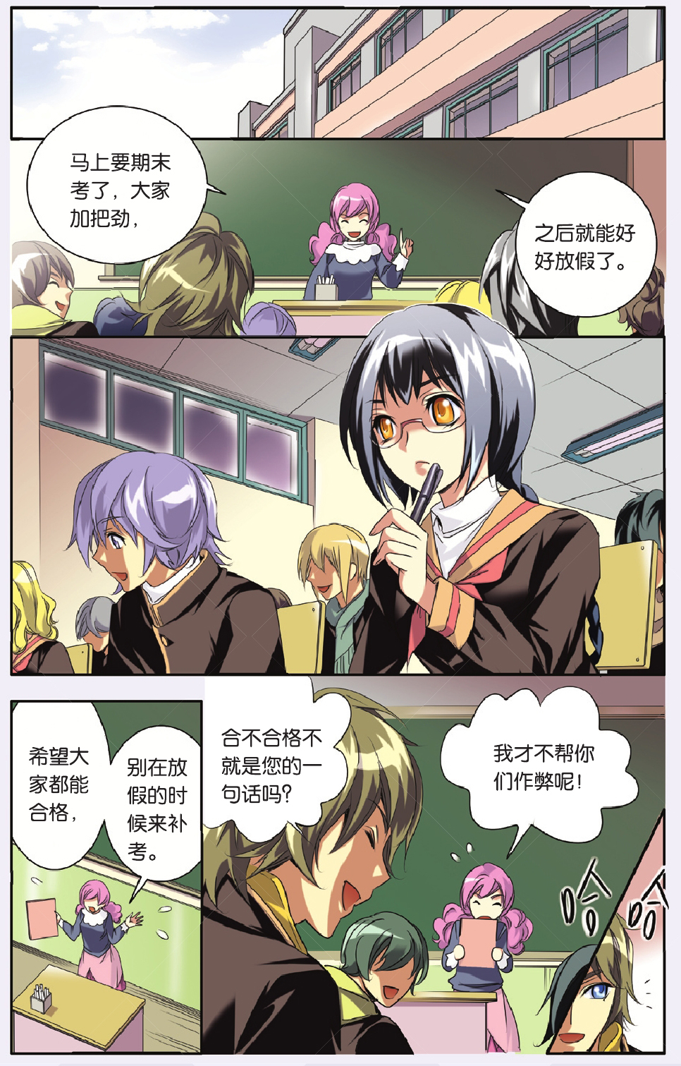 11
