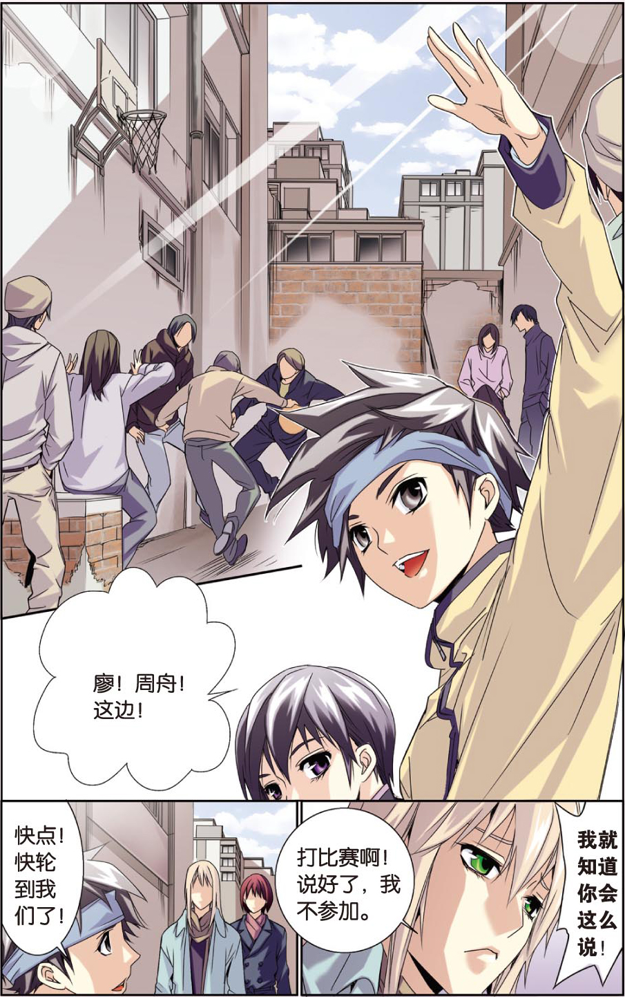 2