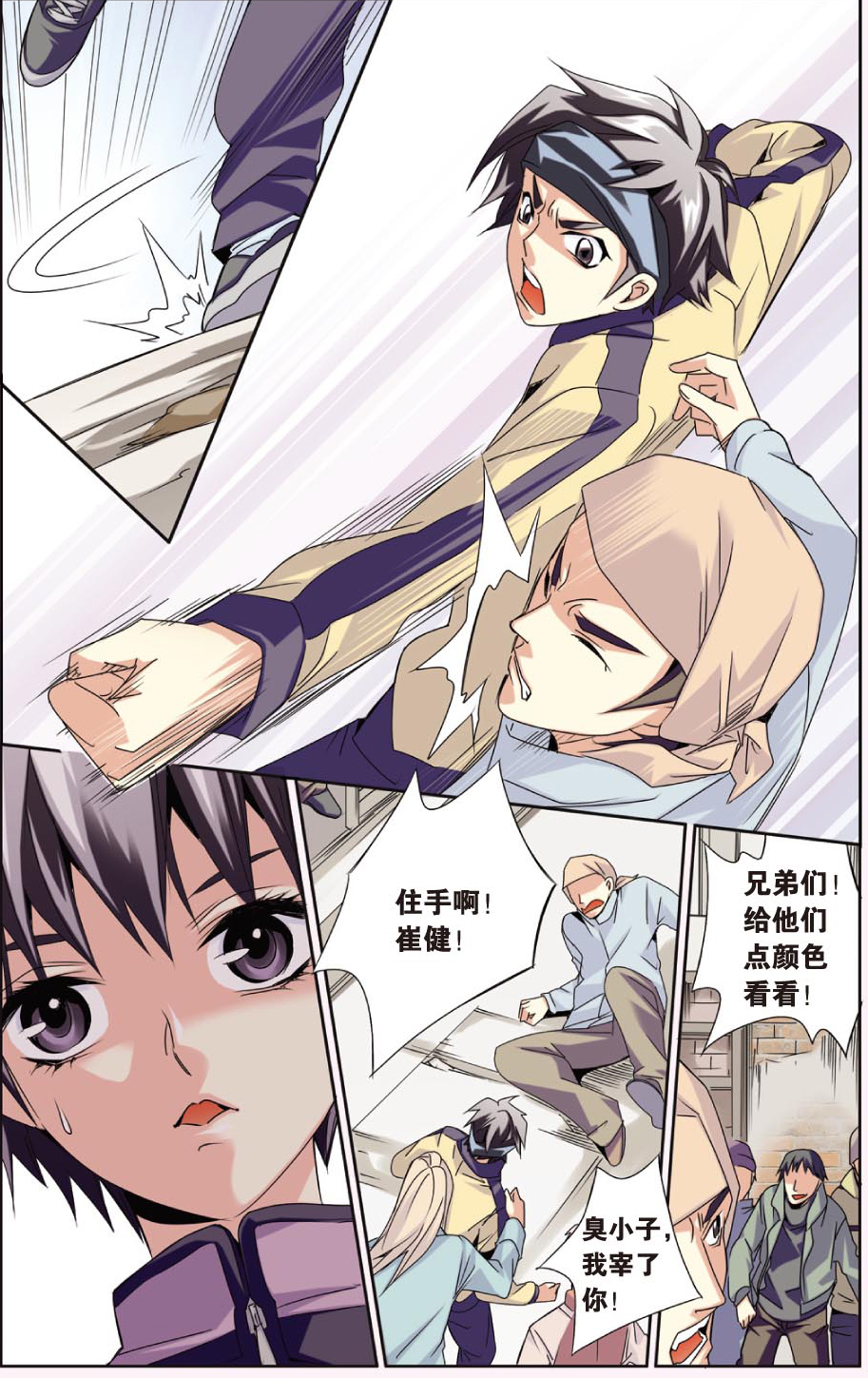 8