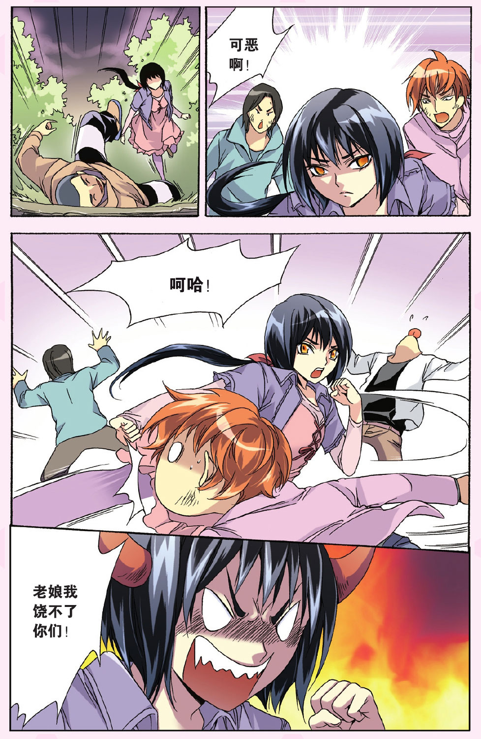 4