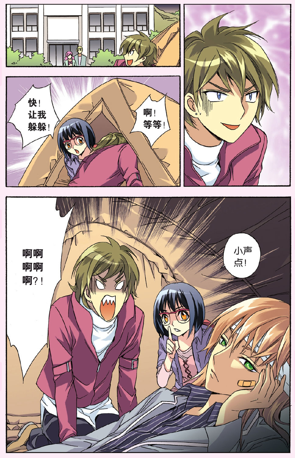 13