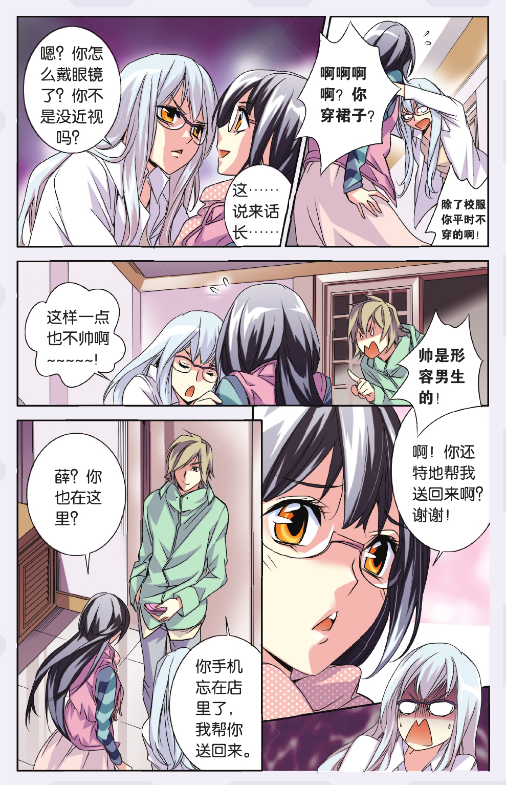 3