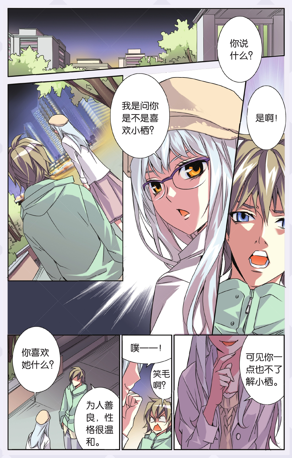 9