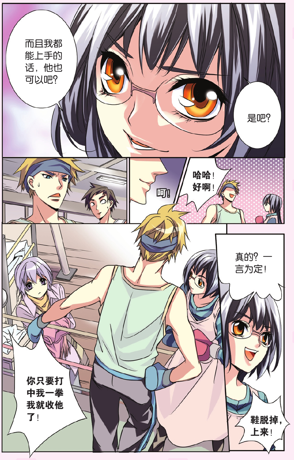 4