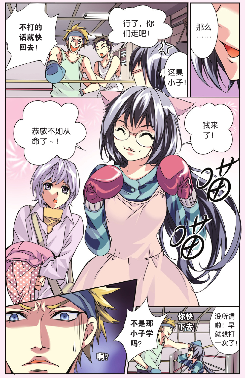 3