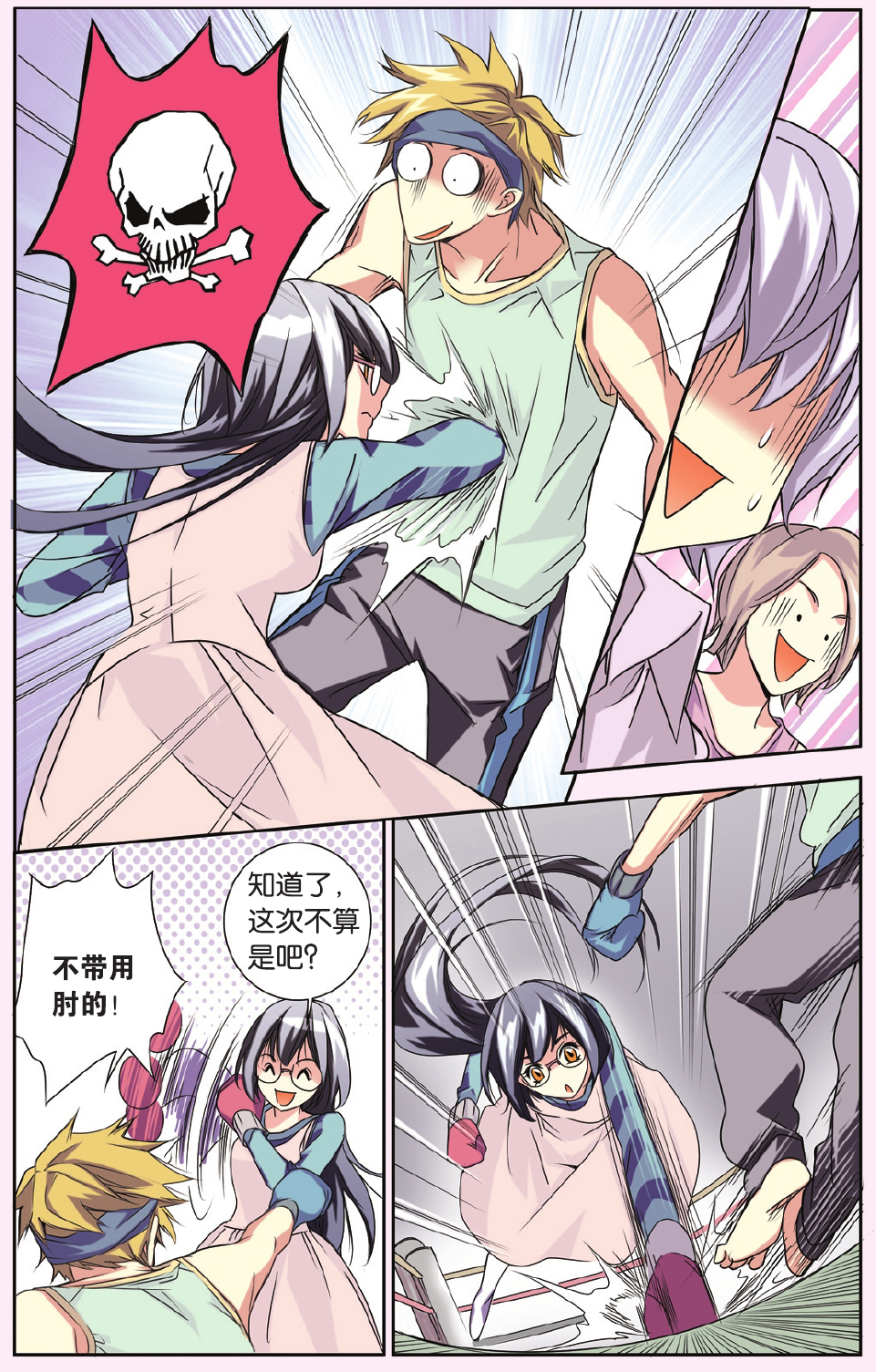 6