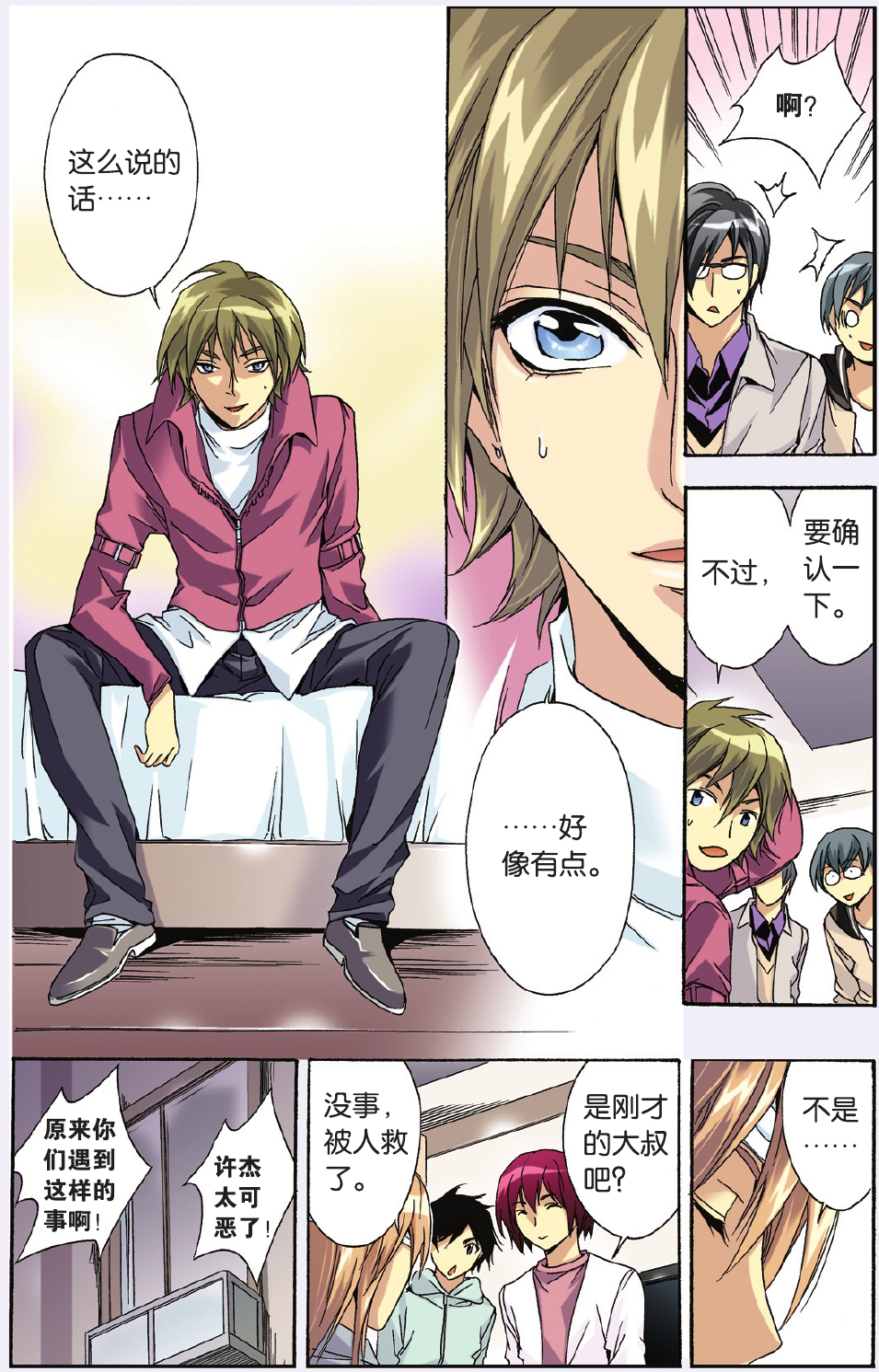 9