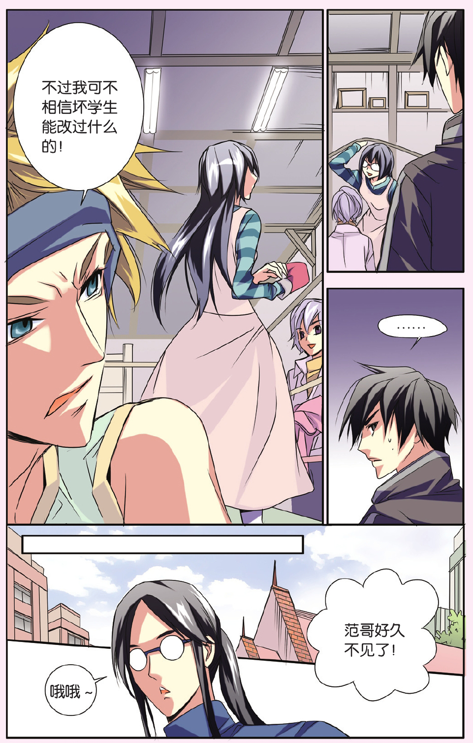 8