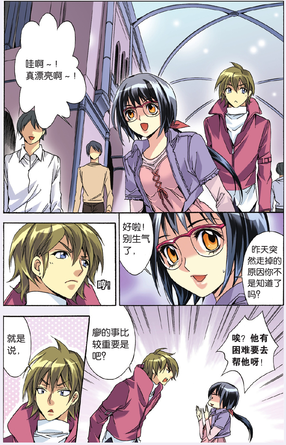 12