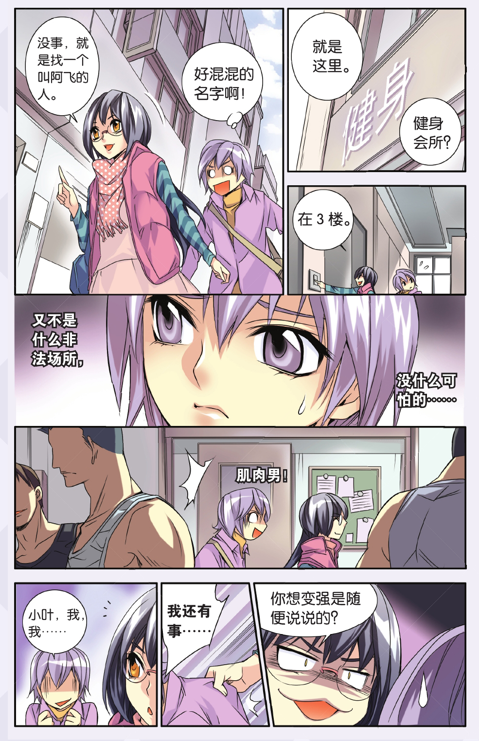 6