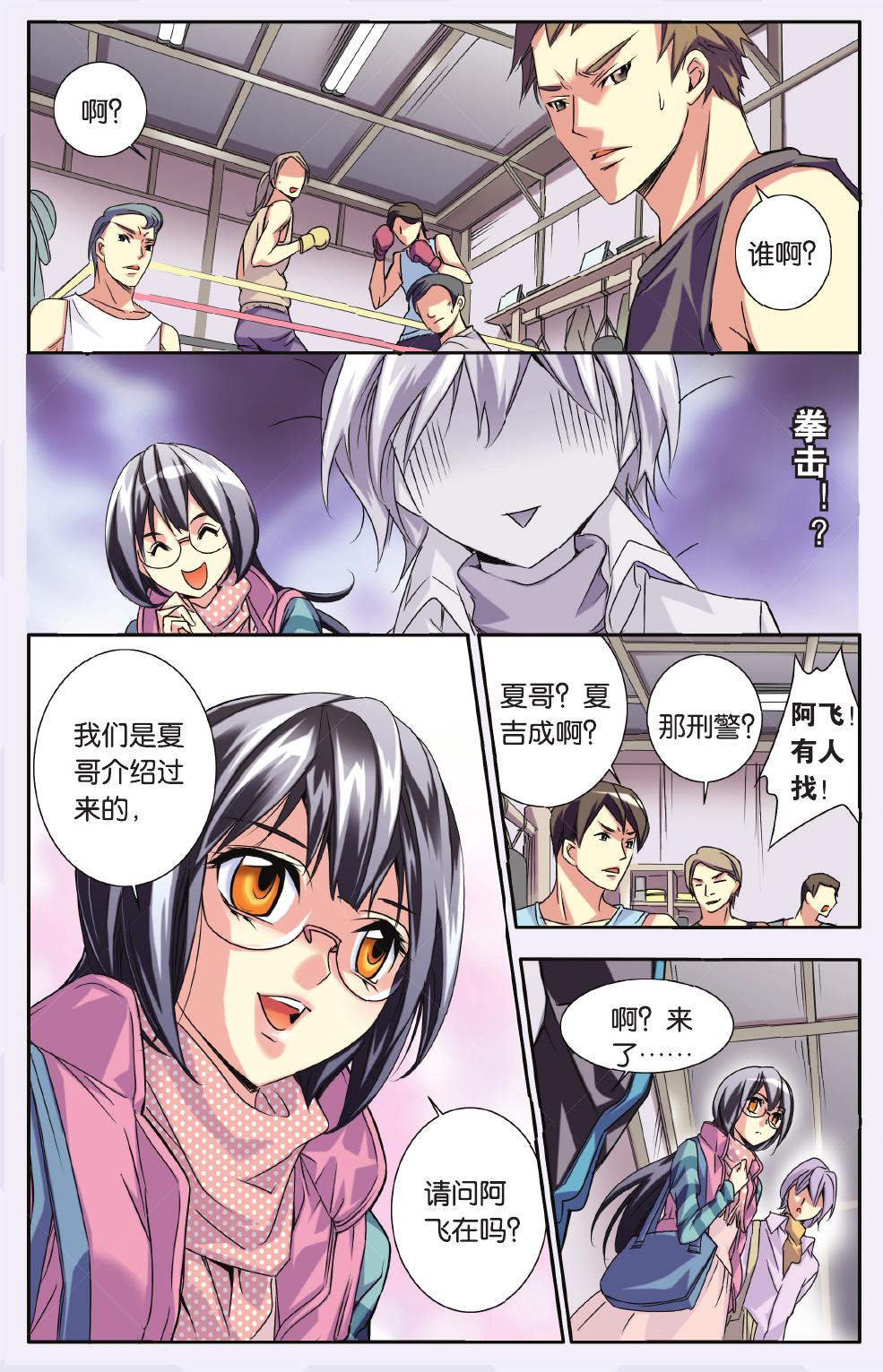 8
