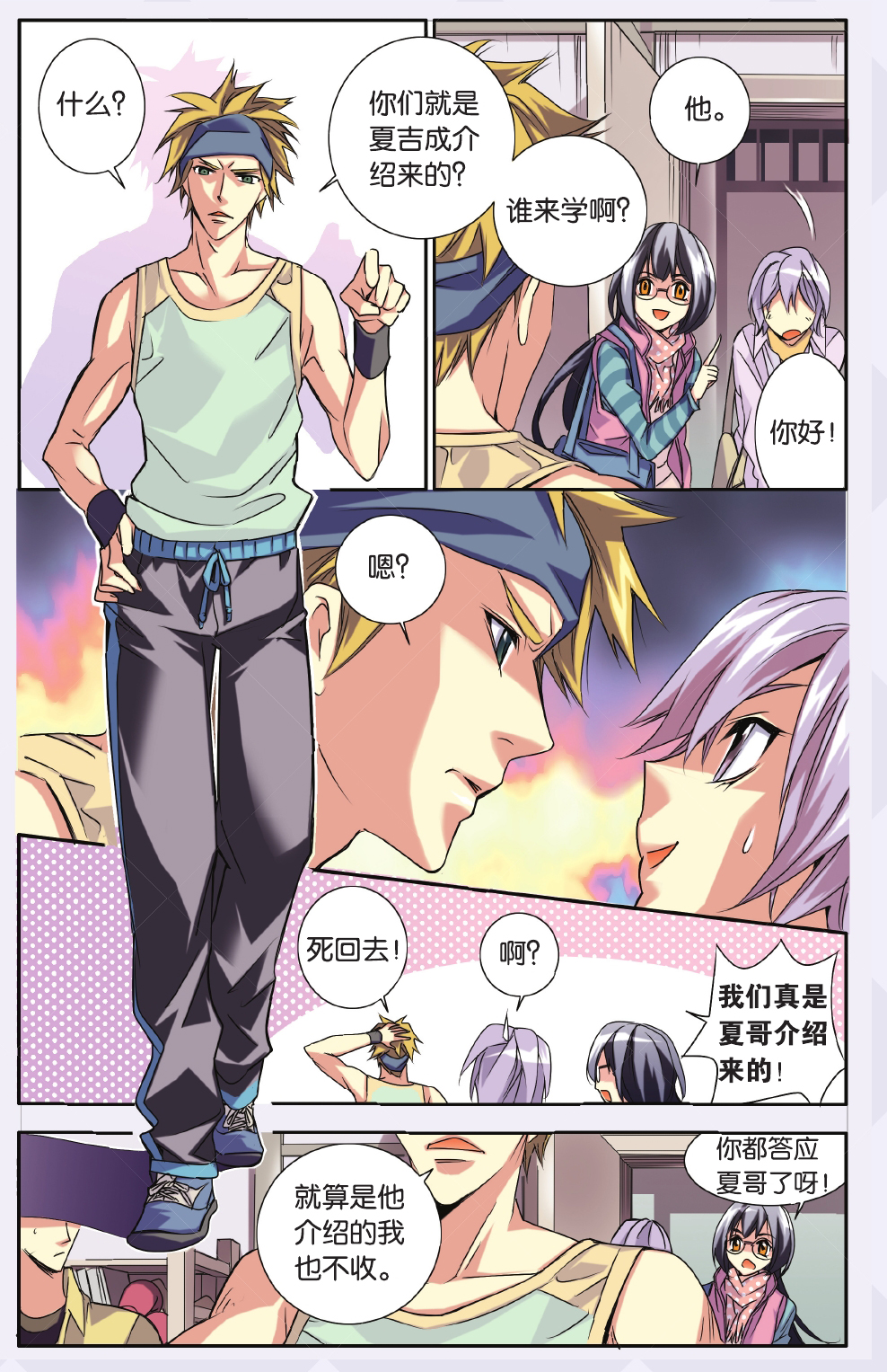 9